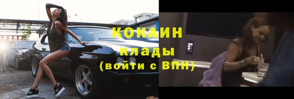 кокаин перу Вязьма