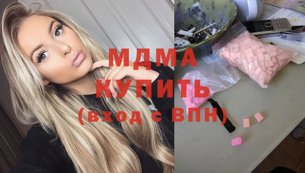 метадон Вязники